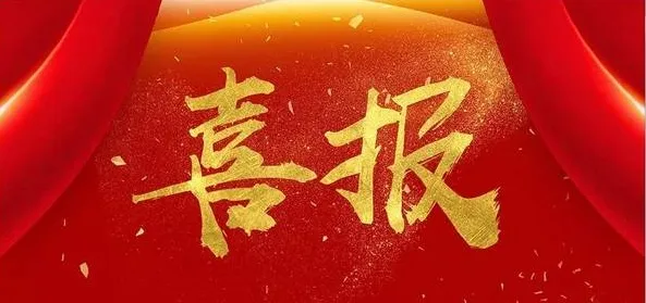 文章附图